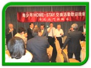 2012-08-17~20 國際服務- 接待日本姊妹社琵琶湖八幡社-歡迎會